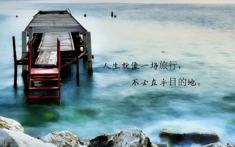 说走就走的旅行说说配图