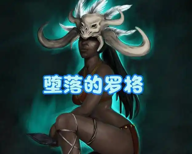 暗黑破坏神能无限复活的木乃伊曾经是伟大的赫拉迪姆成员