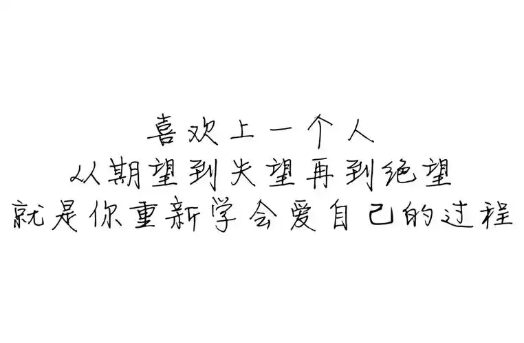 『卿』文字控/少女心/情书/美句/毒鸡汤/古… - 堆糖,美图壁纸兴趣