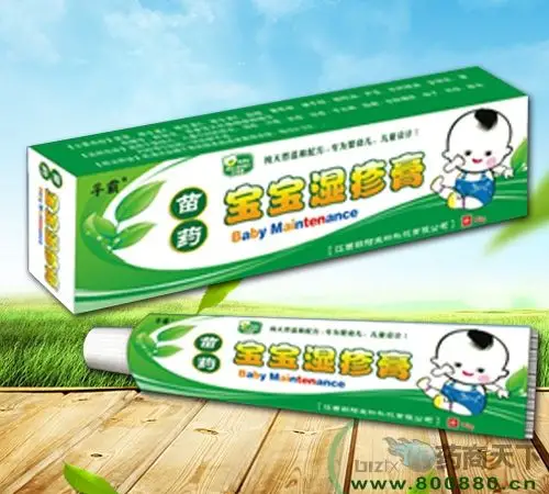 医药招商产品:苗药宝宝湿疹膏网络招商