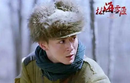 张睿,倪大红,金星,刘婧,高名扬等主演的红色电视剧《林海雪原》正在