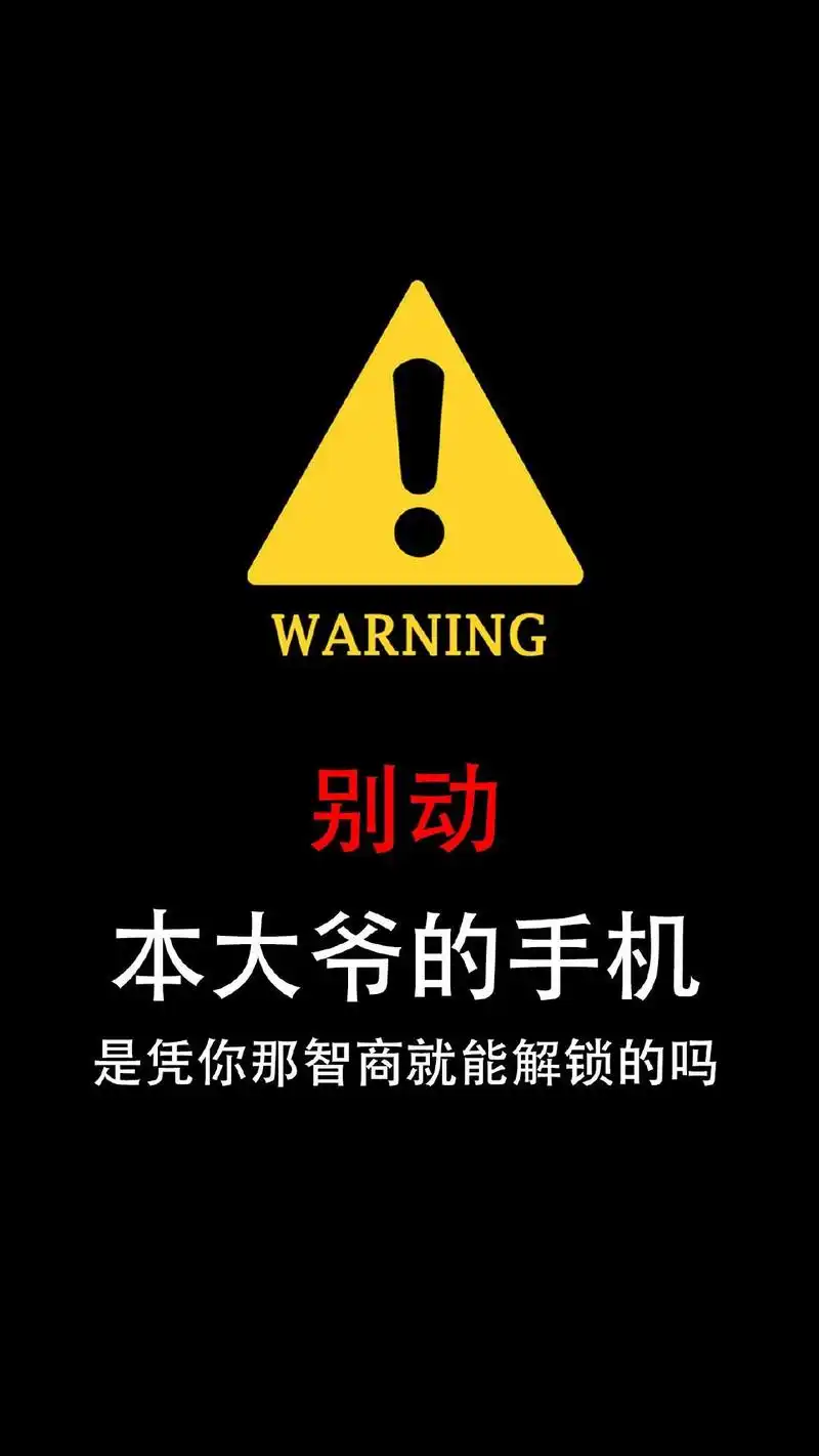 黑色系个性创意插画高清手机壁纸