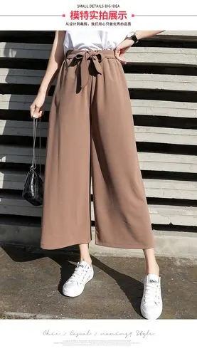 阔腿裤女2018春夏新款韩版百搭宽松雪纺休闲直筒系带九分高腰女裤