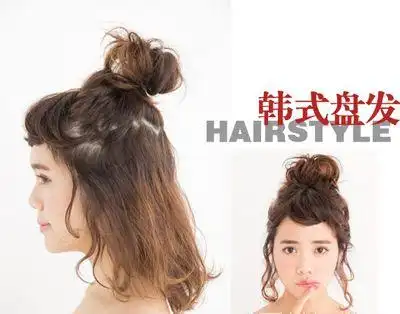 中短卷发而且头发少怎么扎起来好看 短卷发扎头发图解