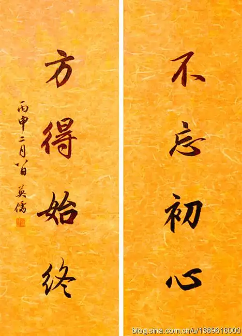 吕英儒书法作品欣赏 吕英儒书法作品欣赏大全