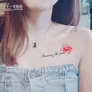 原创纹身贴彼岸花英文防水女持久仿真红色性感锁骨纹身贴ins风