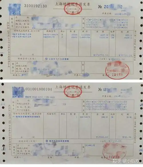 购买办公用品普通发票合适还是专用发票合适?