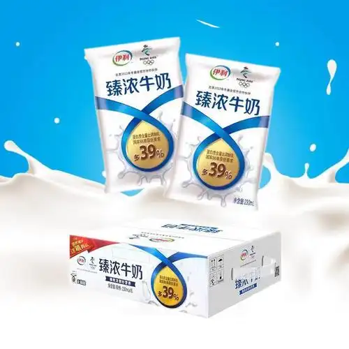 一折伊利牛奶袋装16袋_2月16日产伊利臻浓牛奶无菌枕牛奶袋装230ml*16