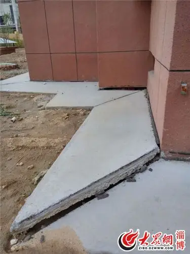 散水坡下沉断裂    大众网淄博11月7日讯(本网记者)11