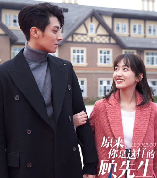 又一青春爱情剧官宣剧照男女主身高差萌呆了隔着屏幕都感到甜