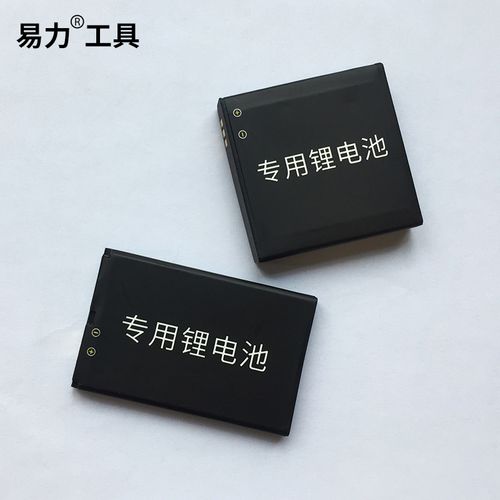 易力产品 测亩仪测距仪专用锂电池 原装锂电池大容量锂离子电池