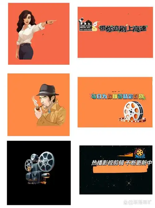 更新了三套适合电影短剧|影视剪辑说剧追剧的头像背景图～ 左边头像