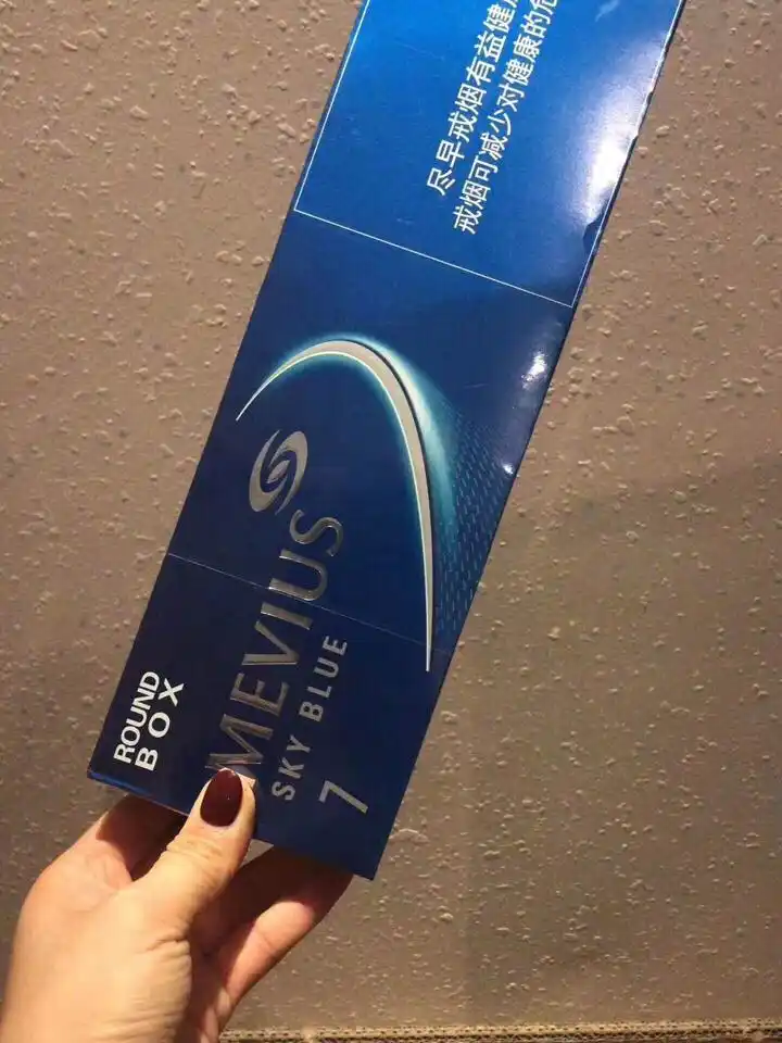 中免柔和七星4毫克7毫克10毫克_其他