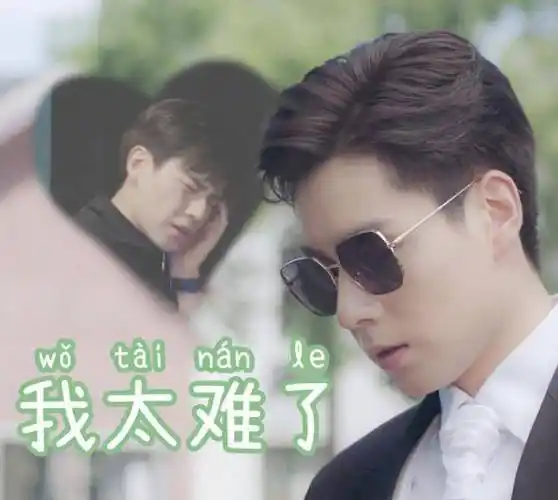 胡一天终于领证昨天求婚太难今天证件在手青涩婚照cp感倍增