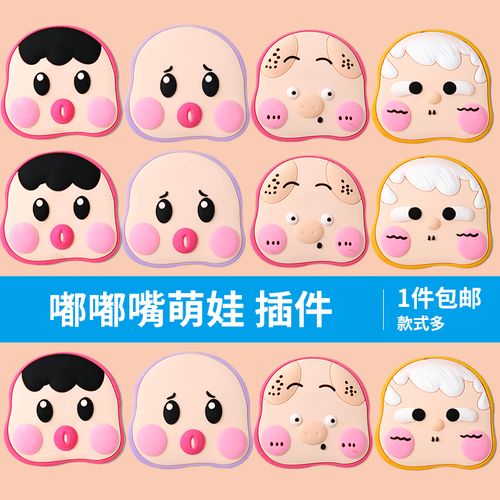 61儿童节卡通嘟嘟嘴萌娃生日蛋糕装饰摆件抱抱卷蛋糕装饰烘焙插件