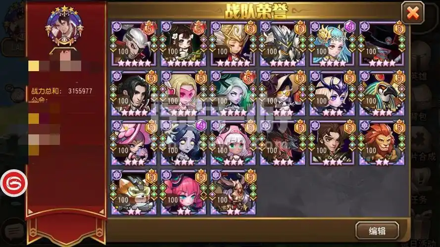 小冰冰传奇刀塔传奇苹果官方3红17澄全英雄全皮肤