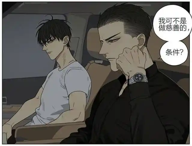 19天:全场最a,弟控的贺呈,眼神"杀我",他的温柔你get到了吗