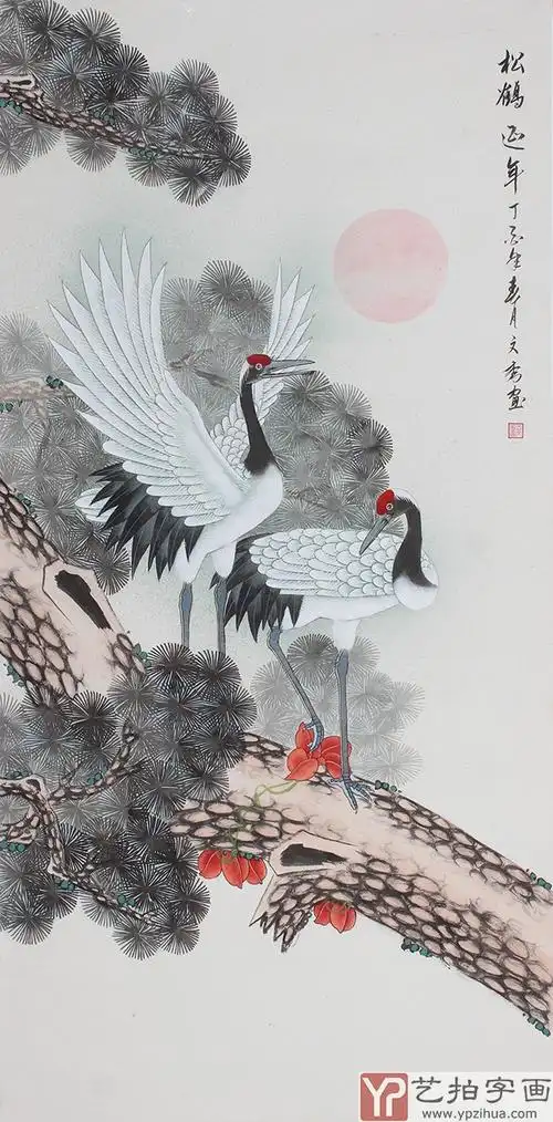 已售经典祝寿礼品王文秀松鹤图松鹤延年云鹤千年寿苍松万古春