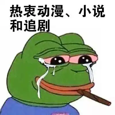 头发随便一撸就去刷牙,胡乱洗几把就搞好洗漱-搞笑表情包-斗图表情