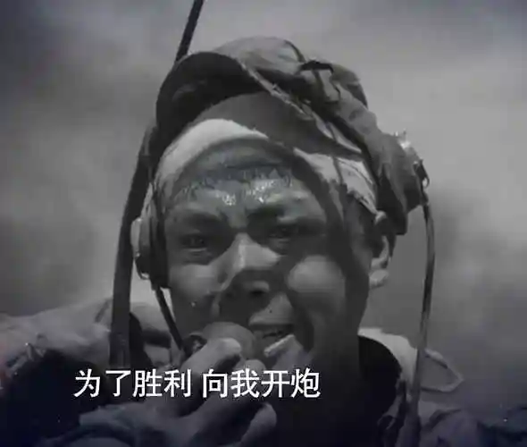 《上海堡垒》尴尬的"向我开炮",会想起《英雄儿女》的王成吗?