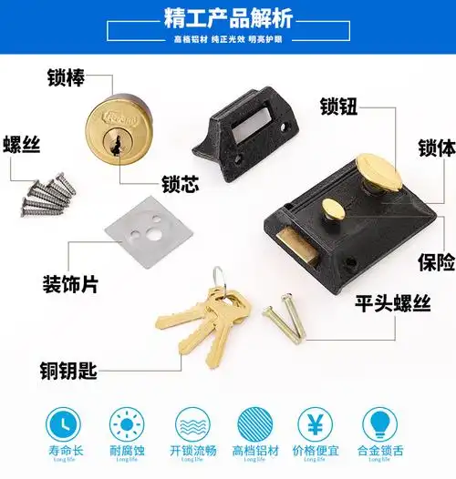 jing ping双保险牛头锁老式房门锁牛头牌弹子门锁二保险锁外装暗锁