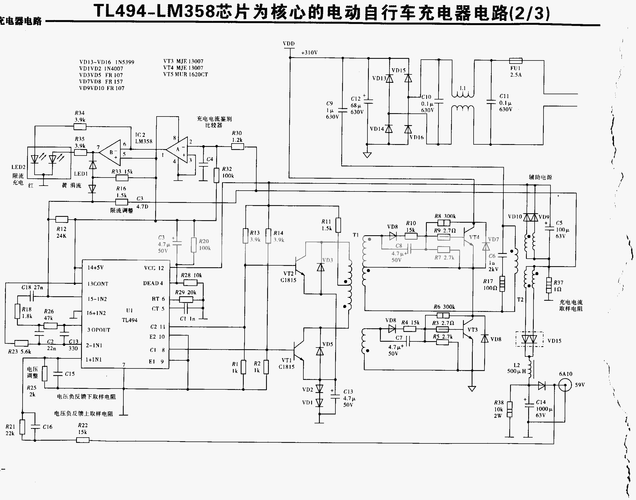 收集电动车充电器电路图30张,以备不时之需
