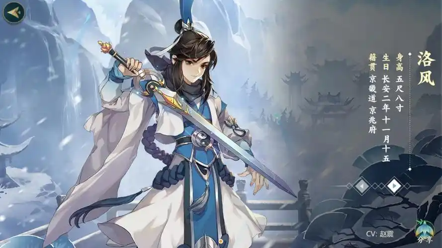 剑网三手游到底是玩什么呀