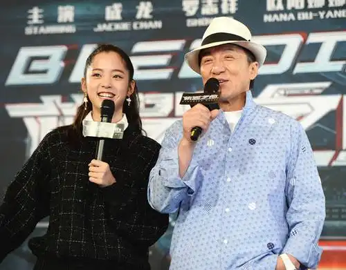 成龙,欧阳娜娜同框元气满满