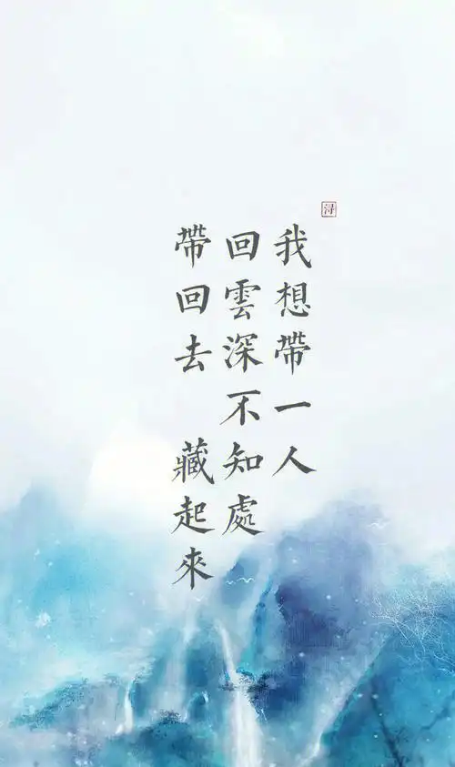 魔道祖师语录