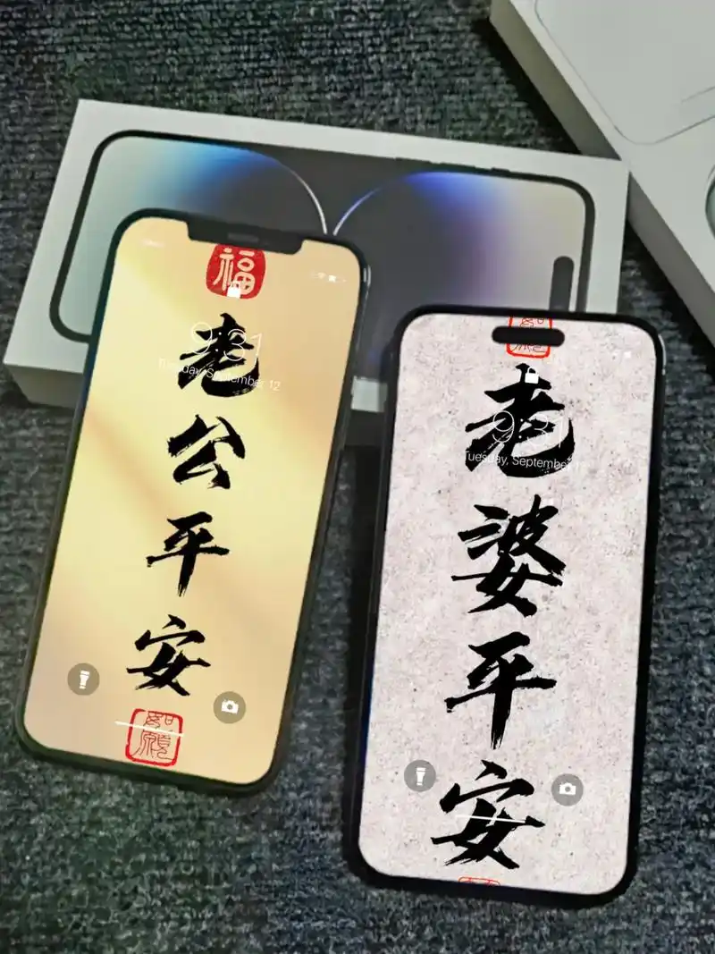 老公壁纸.好好珍惜爱你的人,谁都不知道明天和意外哪天先到!# - 抖音