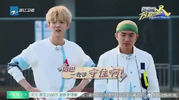 在指压板上奔跑,鹿晗询问热巴"不疼吗",热巴回答绝了