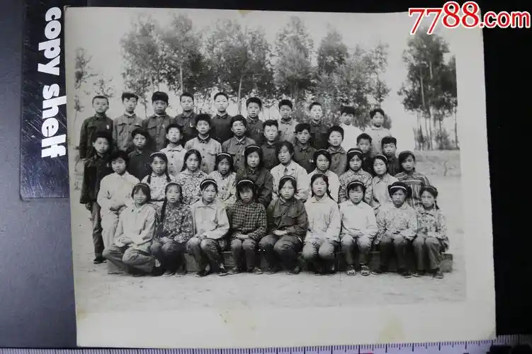70年代,小学毕业合影.-老照片-7788收藏