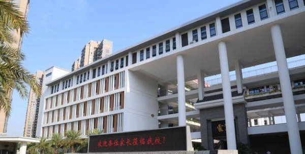 深大附中(高中部)