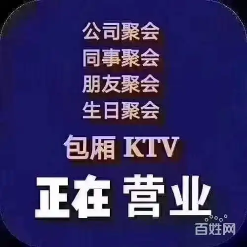 郑州好玩的ktv-郑州ktv订房-在线预定美眉多