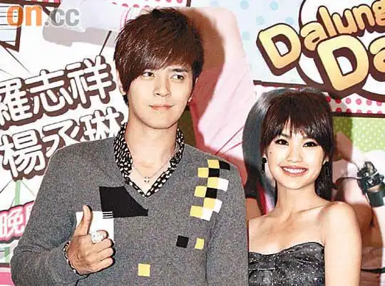 罗志祥赞杨丞琳大方 两人关系破冰
