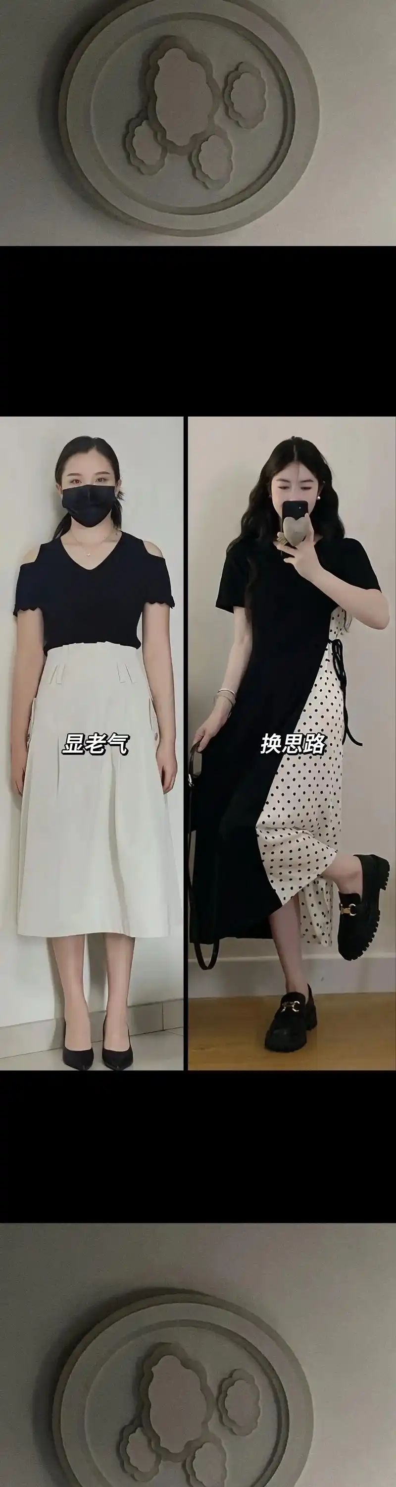 姐妹们,这件小黑裙拼接波点白色裙真的太好看啦