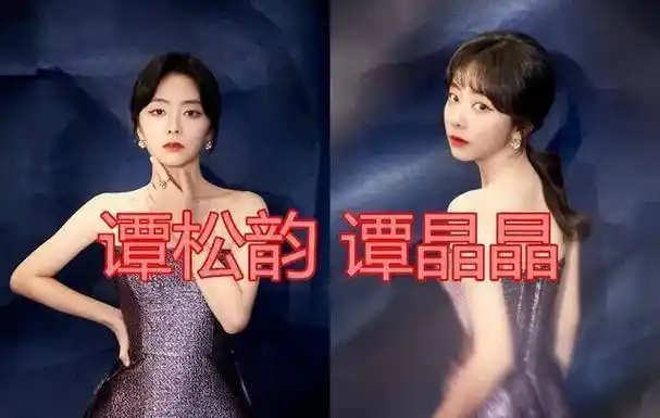 有种意外叫"演员原名"李现谭松韵没啥 看到任嘉伦:路转粉_谈松韵_杨紫