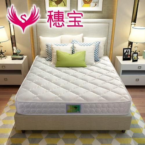 穗宝床垫家用静净宁护单面椰棕席梦思官方授权偏硬软硬两用 防螨