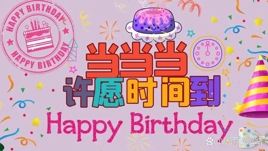 5米的气氛布挂在了户外背景墙上,效果杠杠的.