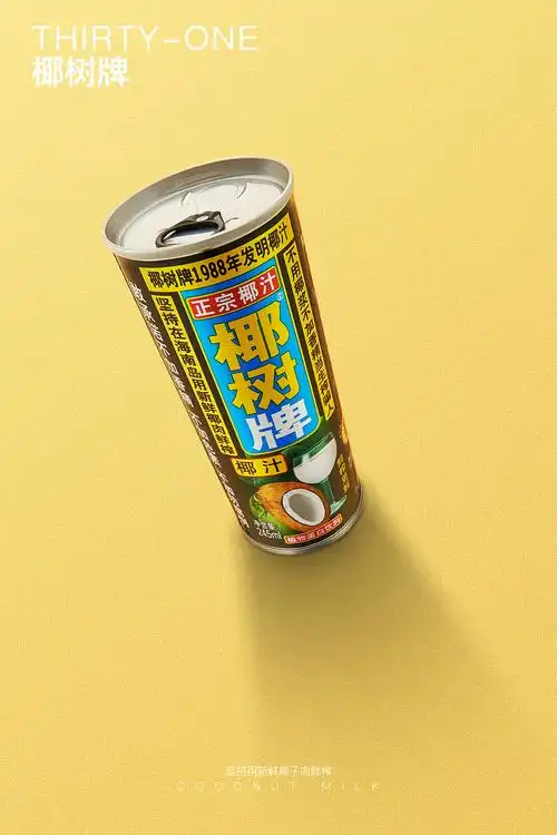 椰树牌椰汁创意摄影/极简艺术/国民品牌/商业摄影