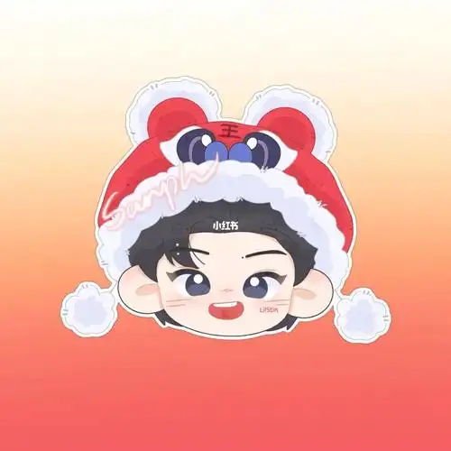 小鬼王琳凯稿件展示