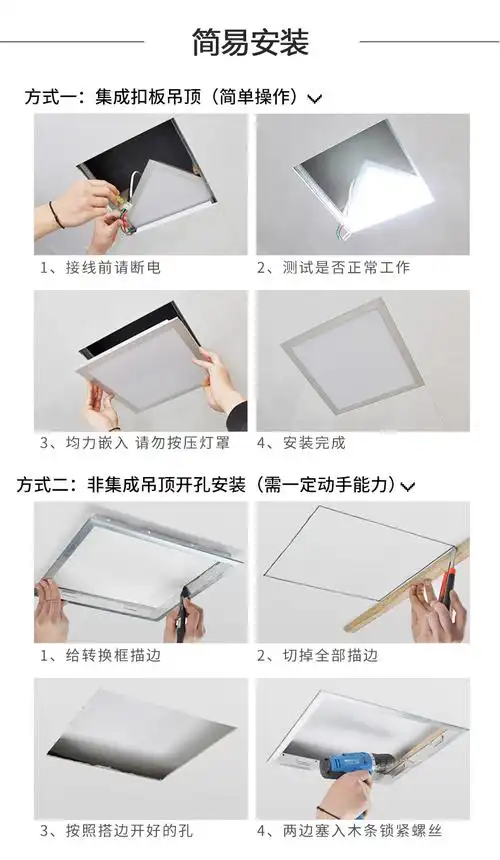 集成吊顶工程灯嵌入式天花板厨卫灯_面板灯_室内灯具_灯具_阿拉丁商城