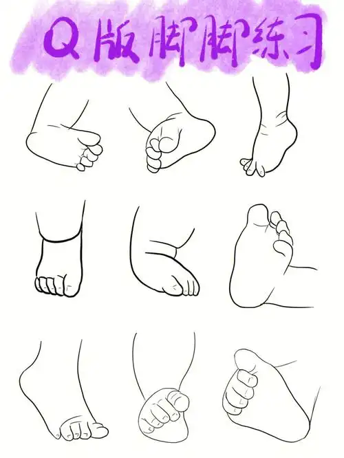 jio啊#画画  #绘画过程  #简笔画  #procreate  #脚的画法  #小朋友