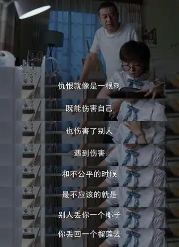 少年派林大为的经典语录来一起喝了这锅慢火熬炖的鸡汤