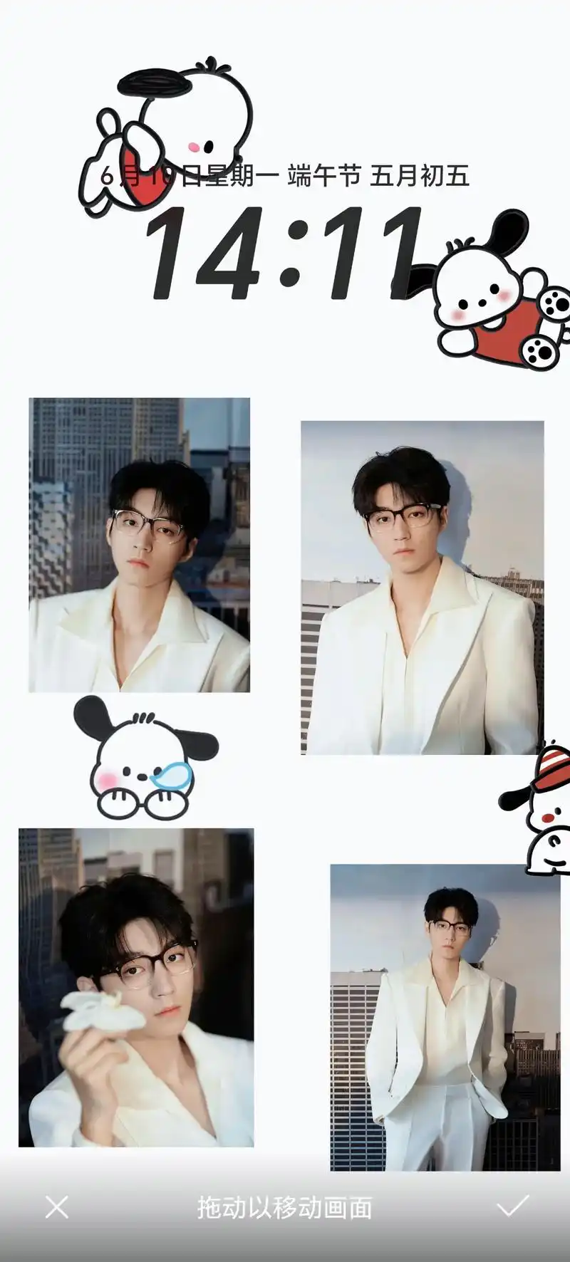 王俊凯绝美拼贴壁纸97.端午安康!大家吃了什么粽子呀97 # - 抖音