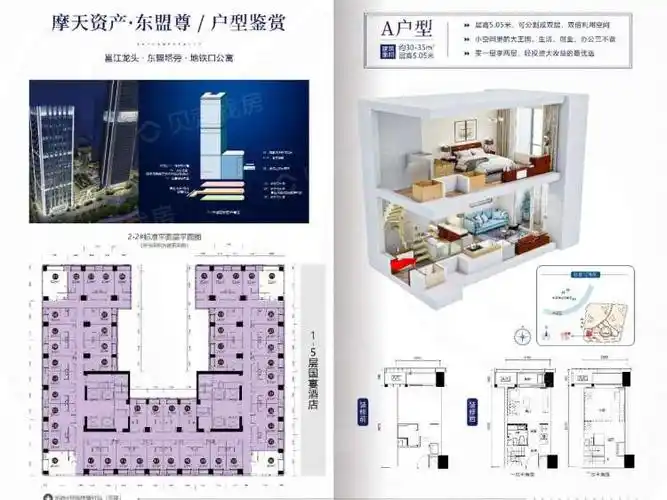 【天誉城_南宁天誉城楼盘】一居室户型图|1室1厅1厨1卫建面 30m05
