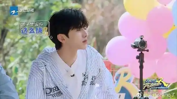 奔跑吧|蔡徐坤_新浪新闻