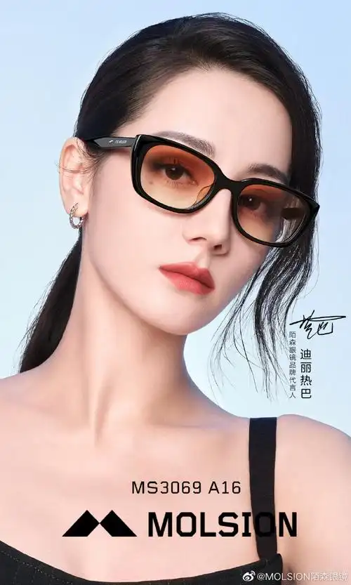 迪丽热巴陌森眼镜品牌代言人##就为好看
