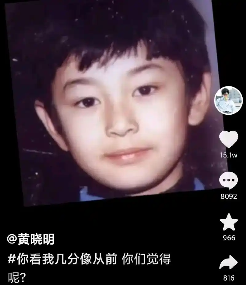 这谁能想到,小时候的黄晓明眉眼之间居然和小时候的杨幂有些相像