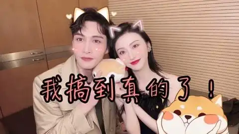 【司藤|放肆藤你|张彬彬x景甜】真人x安利向 我是你的憨憨大男孩,你是